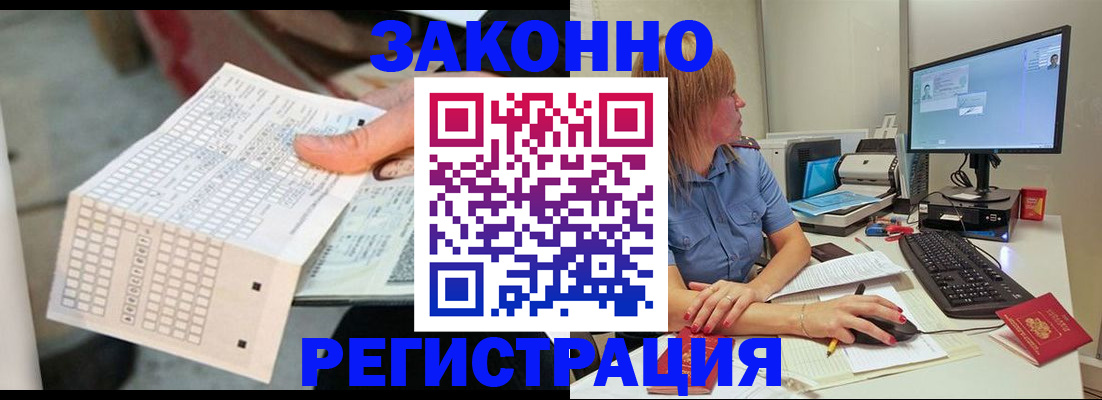 регистрация для дет. сада в Петушках