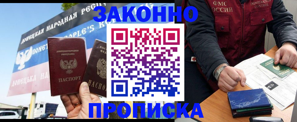 регистрация для дет. сада в Петушках